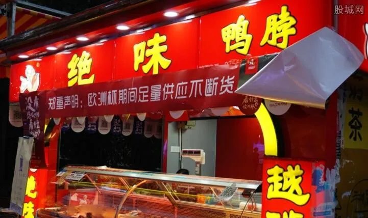 鸭脖7年赚11亿 加盟绝味鸭脖一年利润有多少?